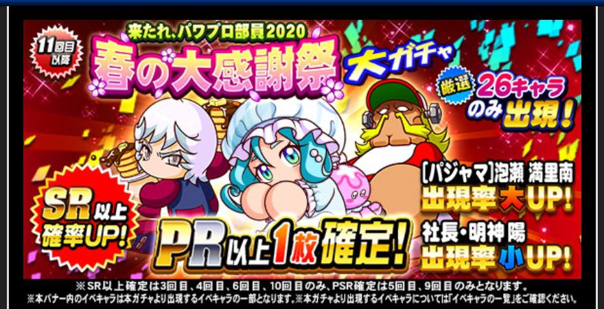 f:id:arimurasaji:20200326183702j:plain