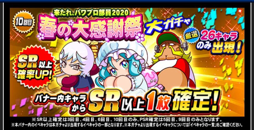 f:id:arimurasaji:20200326183801j:plain