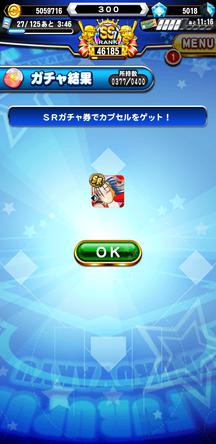 f:id:arimurasaji:20200327195234j:plain