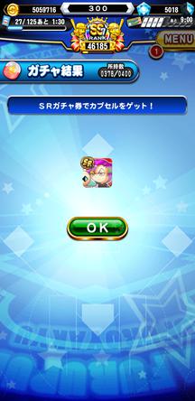 f:id:arimurasaji:20200327195242j:plain
