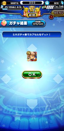 f:id:arimurasaji:20200327195251j:plain