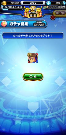 f:id:arimurasaji:20200327195349j:plain