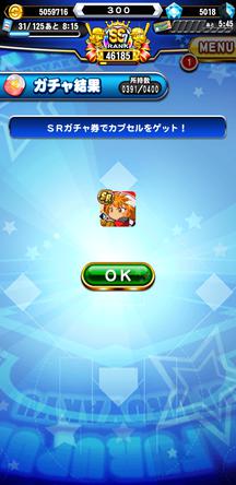 f:id:arimurasaji:20200327195439j:plain