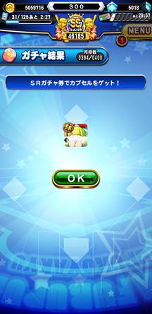 f:id:arimurasaji:20200327195503j:plain