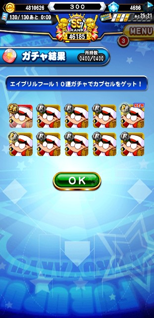 f:id:arimurasaji:20200401182050j:image