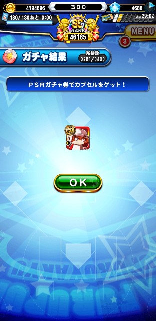 f:id:arimurasaji:20200401182059j:image