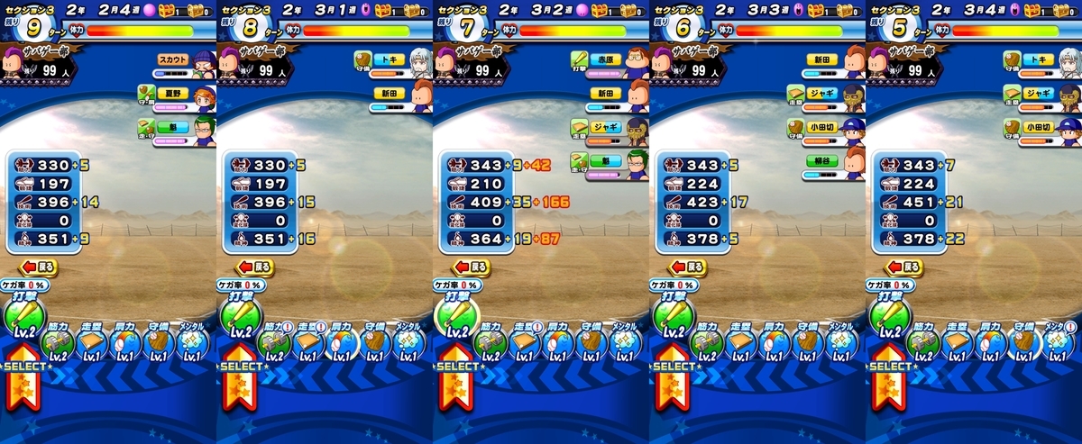 f:id:arimurasaji:20200402211952j:plain