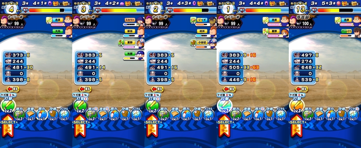 f:id:arimurasaji:20200402212004j:plain