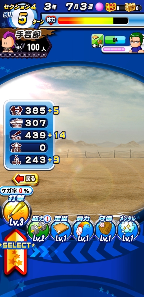 f:id:arimurasaji:20200402212900j:plain