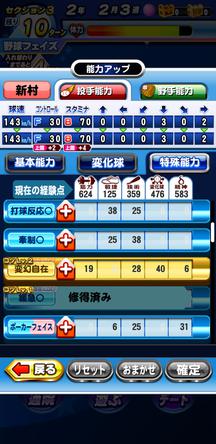 f:id:arimurasaji:20200403205359j:plain