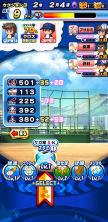 f:id:arimurasaji:20200403205408j:plain