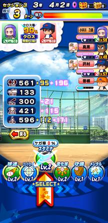 f:id:arimurasaji:20200403205417j:plain