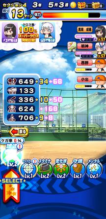 f:id:arimurasaji:20200403205427j:plain