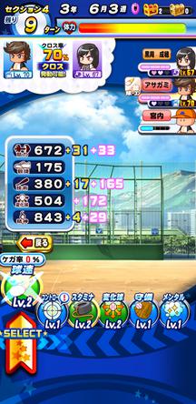 f:id:arimurasaji:20200403205438j:plain