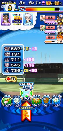 f:id:arimurasaji:20200403205446j:plain
