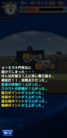 f:id:arimurasaji:20200403205506j:plain