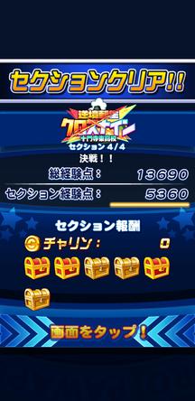 f:id:arimurasaji:20200403205513j:plain