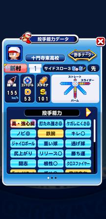 f:id:arimurasaji:20200403205519j:plain