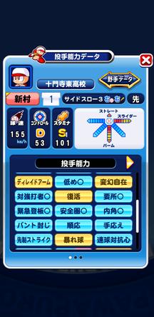 f:id:arimurasaji:20200403205523j:plain