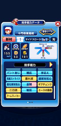 f:id:arimurasaji:20200403205527j:plain