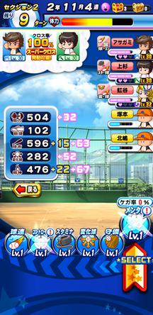 f:id:arimurasaji:20200404120027j:plain