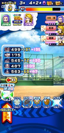 f:id:arimurasaji:20200404120113j:plain