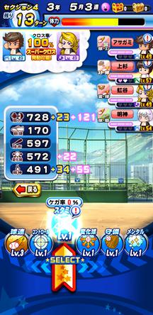 f:id:arimurasaji:20200404120138j:plain