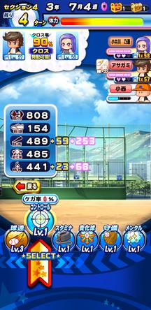 f:id:arimurasaji:20200404120155j:plain