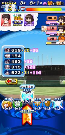 f:id:arimurasaji:20200404120204j:plain