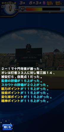 f:id:arimurasaji:20200404120215j:plain