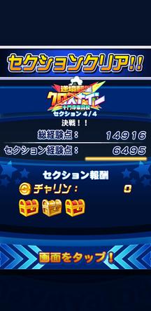 f:id:arimurasaji:20200404120223j:plain
