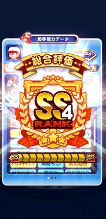 f:id:arimurasaji:20200404120229j:plain