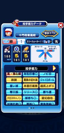 f:id:arimurasaji:20200404120233j:plain
