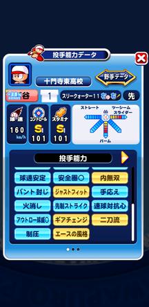 f:id:arimurasaji:20200404120237j:plain