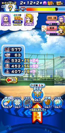 f:id:arimurasaji:20200405105448j:plain