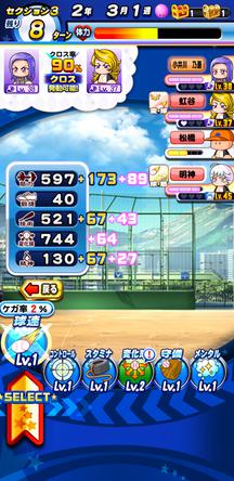 f:id:arimurasaji:20200405105505j:plain