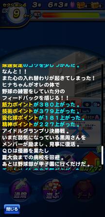 f:id:arimurasaji:20200405105531j:plain