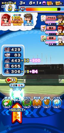 f:id:arimurasaji:20200405105548j:plain