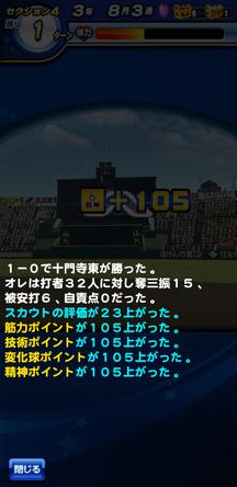 f:id:arimurasaji:20200405105601j:plain