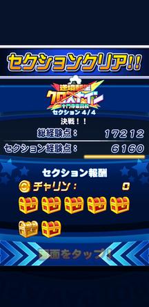 f:id:arimurasaji:20200405105611j:plain