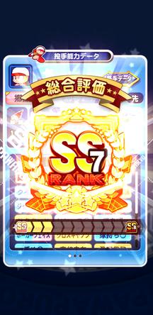 f:id:arimurasaji:20200405105615j:plain