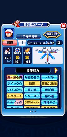 f:id:arimurasaji:20200405105619j:plain