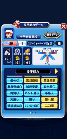 f:id:arimurasaji:20200405105622j:plain