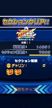 f:id:arimurasaji:20200407184758j:plain
