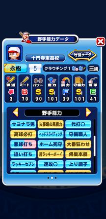 f:id:arimurasaji:20200407184809j:plain