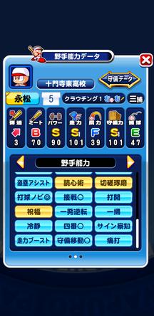 f:id:arimurasaji:20200407184812j:plain