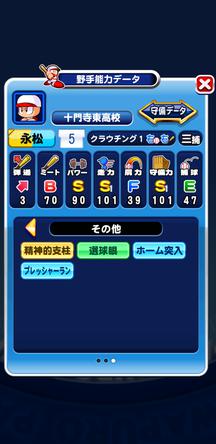 f:id:arimurasaji:20200407184817j:plain