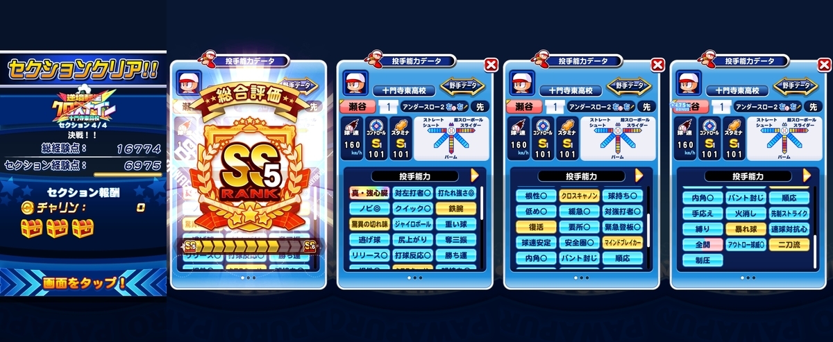 f:id:arimurasaji:20200409201921j:plain