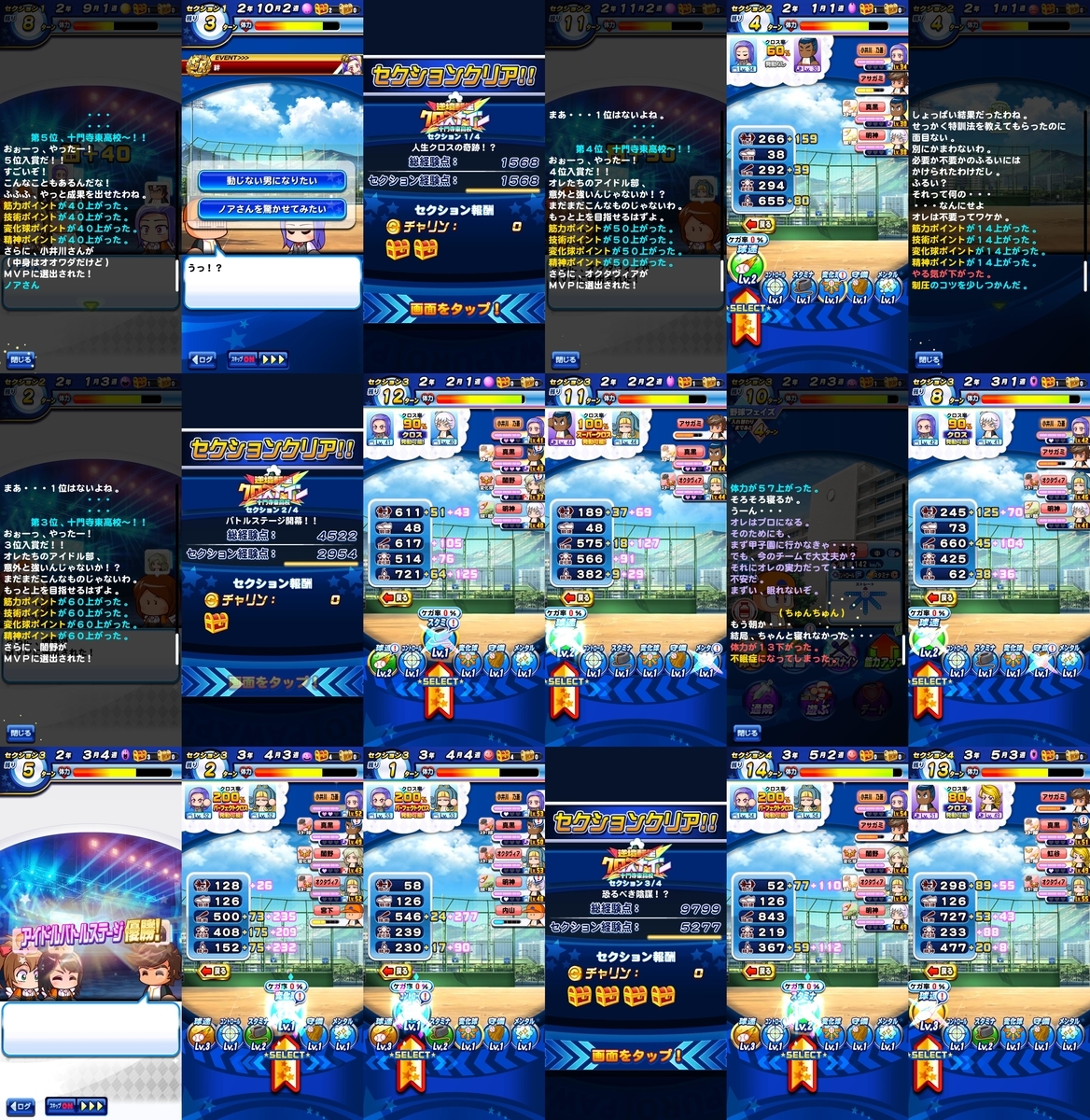 f:id:arimurasaji:20200409202106j:plain