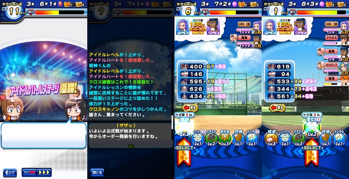 f:id:arimurasaji:20200409202132j:plain